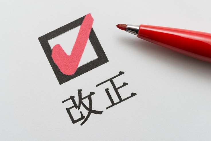 【電子契約の法改正】  宅建業法や電子帳簿保存法など関連法を解説！